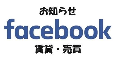 facebook小